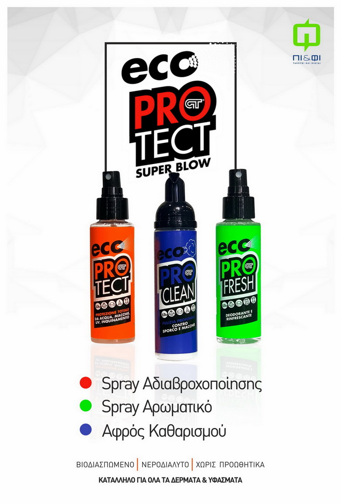 Eco Pro Line