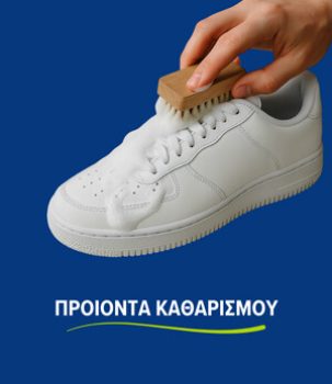 banner-2025-katharismos